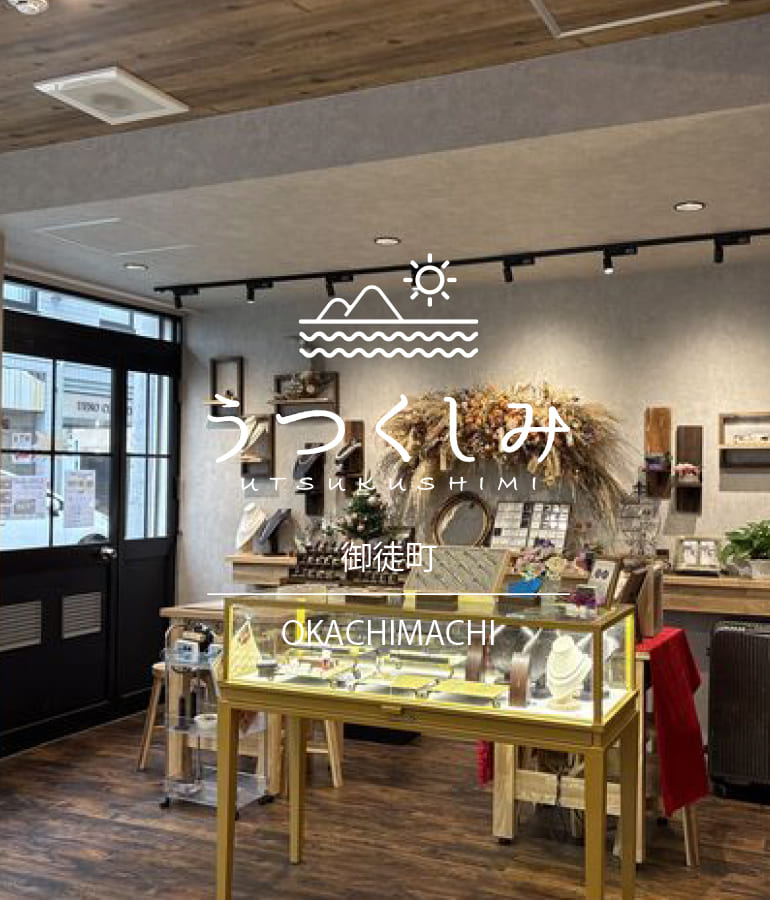 東京・上野/神田エリアの御徒町の手作り指輪専門店〈うつくしみ御徒町店〉では、人気の手作り指輪体験を随時開催しています。