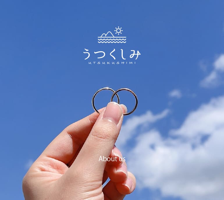 手作り指輪専門店〈うつくしみutsukushimi〉では、手作り指輪をはじめ手作りバングル、手作りイヤカフ、手作りネックレス、手作り結婚指輪、手作り婚約指輪をおこなっております。