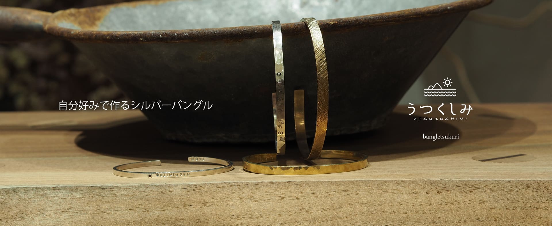 長崎市で作る手作りバングル