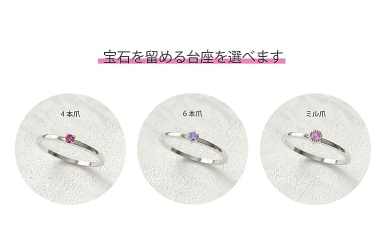 長崎観光の思い出や、大切な人へのプレゼントに。うつくしみ長崎店の手作り誕生石指輪コース。3種類のデザインや無料の表面加工（テクスチャー）を組み合わせて、自分だけの特別な指輪が作れます。初心者歓迎！職人の丁寧なサポートで安心です。