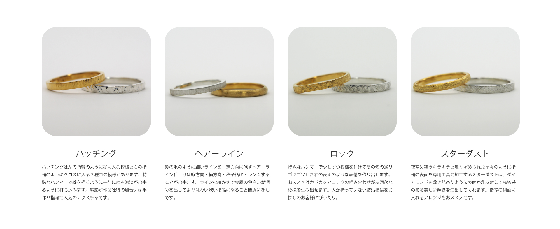 一筋ずつラインを刻み、落ち着きある鈍い光を纏わせるヘアーライン仕上げ。長崎市の工房でギメルリングを手作りする時間そのものが、かけがえのない記憶になります。重なり合う2連の輪に凛とした美しさが宿る、手仕事ならではの上質な仕立てです。