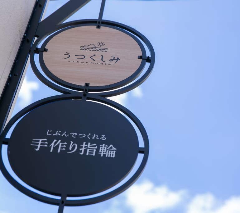 長崎市の「うつくしみ長崎店」で叶えるふたりだけの手作り結婚指輪。槌目模様や誕生石留めなど自由なアレンジが可能。デザイン選びから職人が丁寧に寄り添います。一生モノの誓いのリングを特別な工房で。